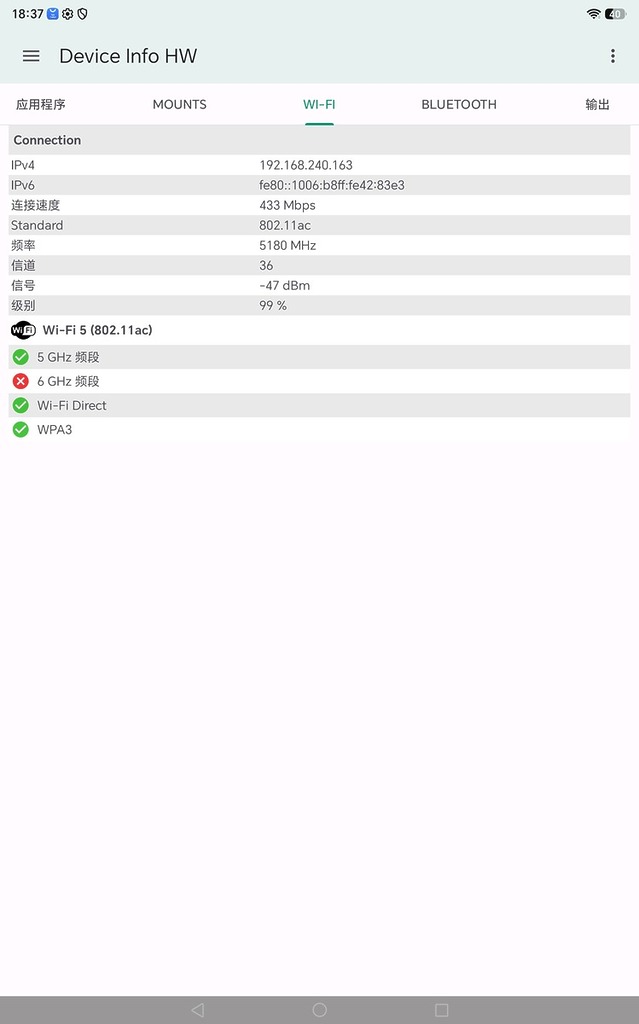 電池高達 10,100mAh,提供極強的續航力。