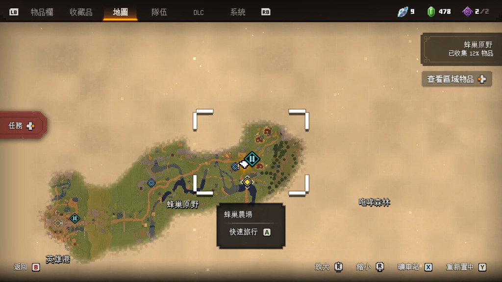 廣闊的世界地圖