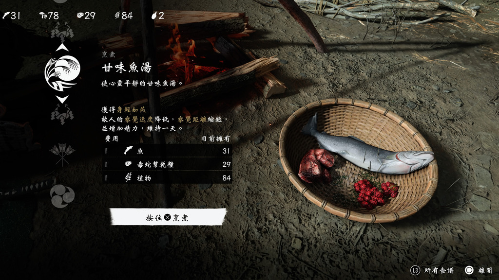 煮食效果都會有新食譜
