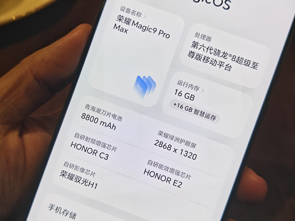 新機配上最新Snapdragon 8 Elite Extreme Gen 6處理器。