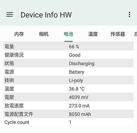 透過 Device Info HW App 查看系統設定,可見到其配備 8,050mAh 超大容量電池,續航力極強。