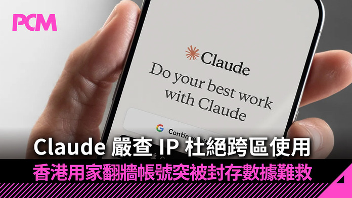 PCM_Banner_1080-20261005_claude