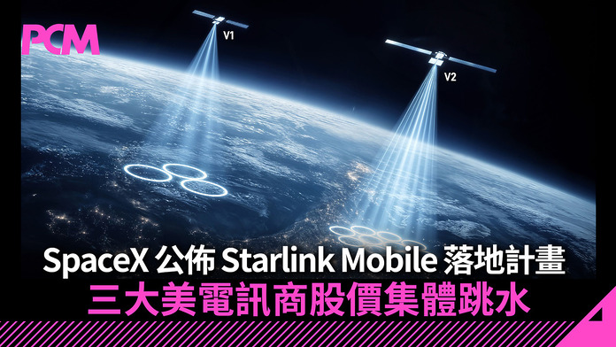 PCM_Banner_1080_20261009_spacex_starlink_mobile