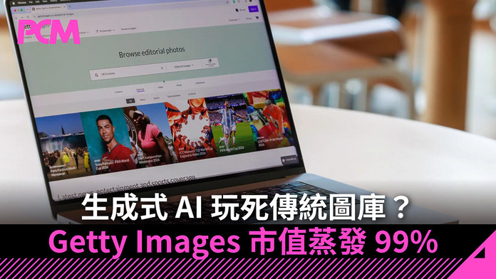 getty-images-sees-99-percent-of-its-market-value-vanish-due-to-generative-ai-FB 生成式 AI 玩死傳統圖庫?Getty Images 市值蒸發 99% 陷生死存亡危機