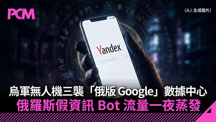 PCM_Banner_1080_20261113_Yandex