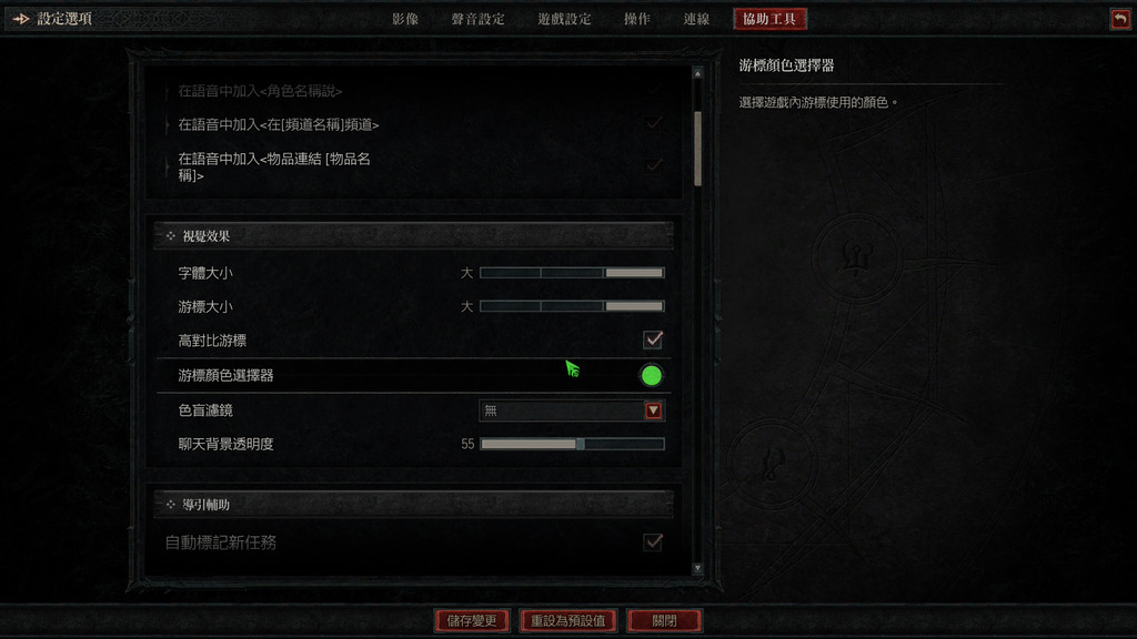 支援 USB 集線器及底座連接鍵盤與滑鼠
