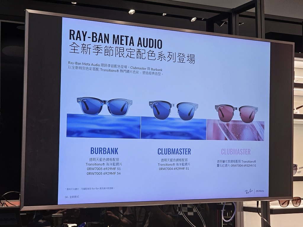 Clubmaster 及 Burbank 是 Ray-Ban Meta Audio 款式。