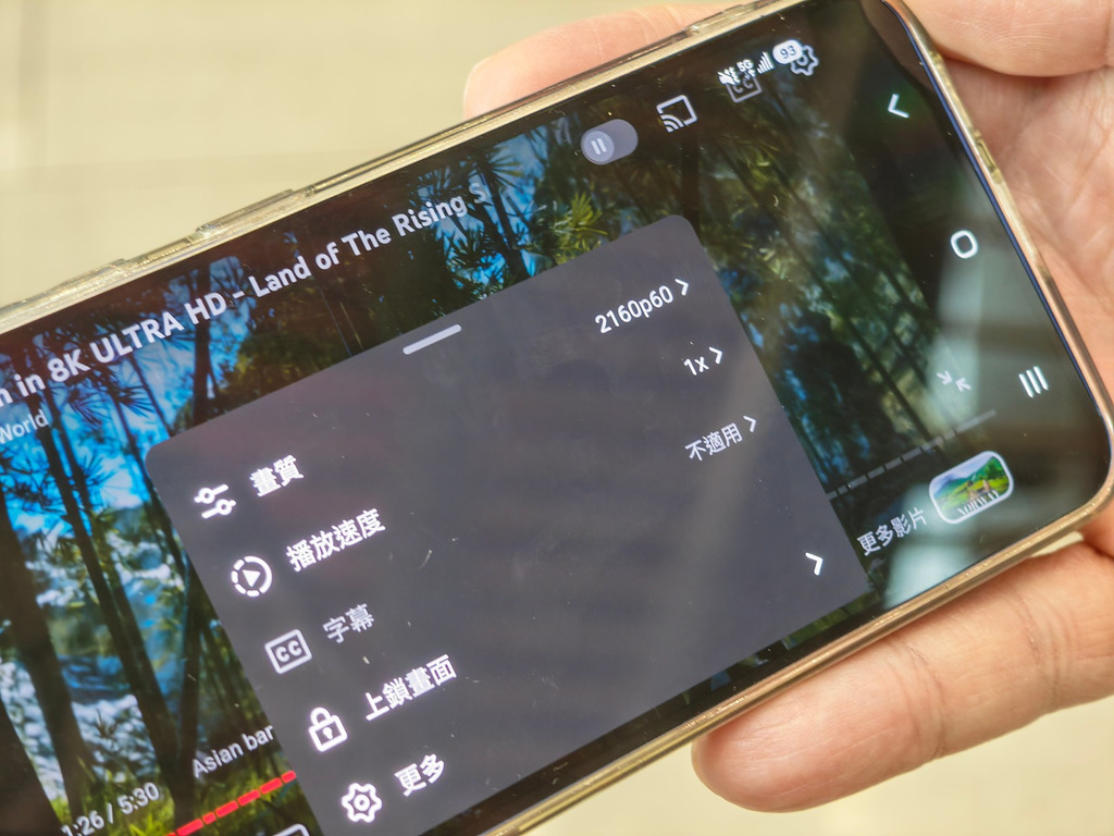 測試特別驗證了 YouTube 4K 影片串流表現播放流暢。