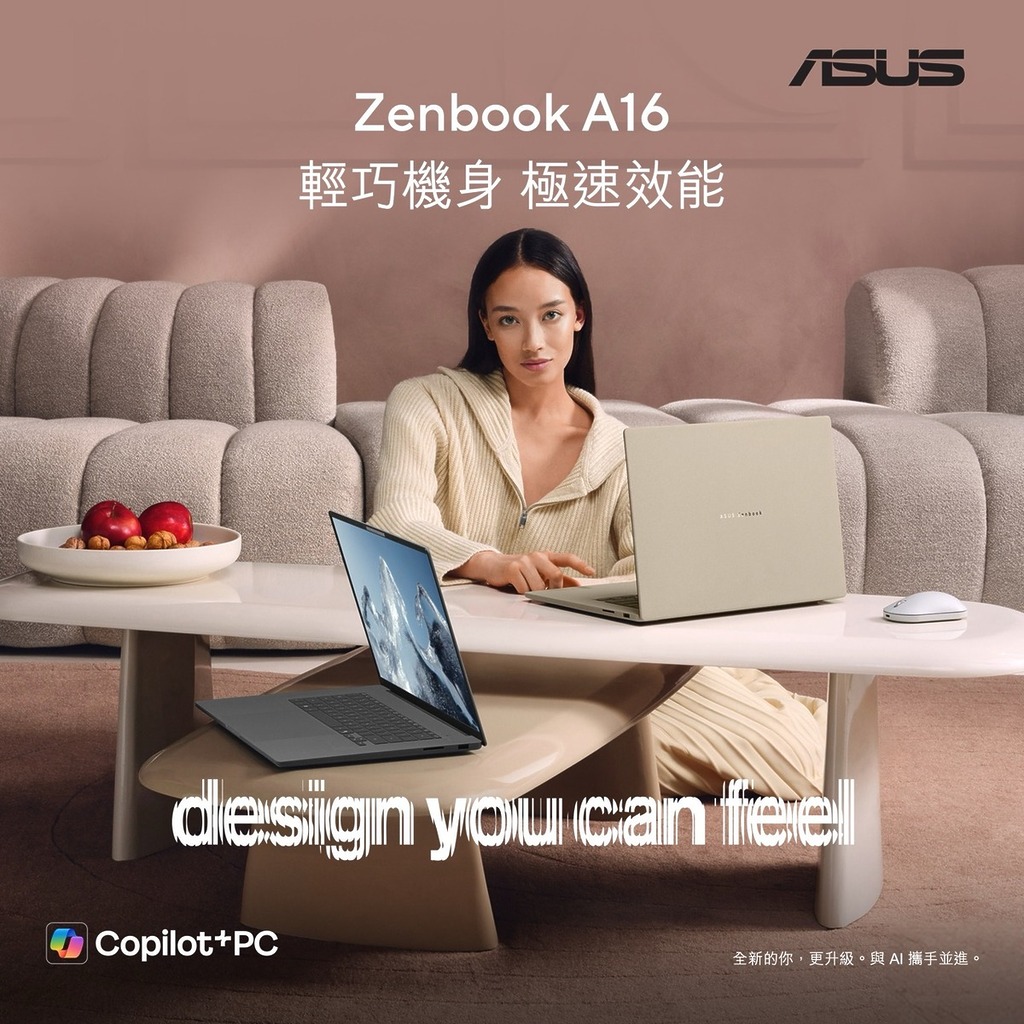 ASUS Zenbook A16 UX3607OA 搭載了 Qualcomm Snapdragon X2 Elite Extreme 處理器,屬旗艦級機種。