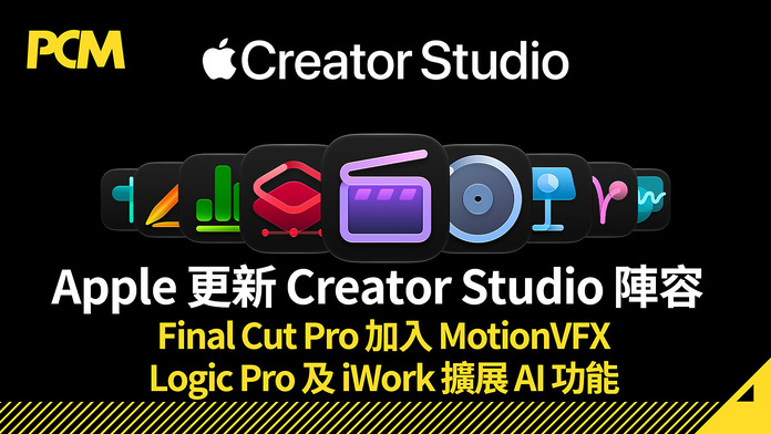 PCM_Banner_1080_20261027_Apple_creator_studio