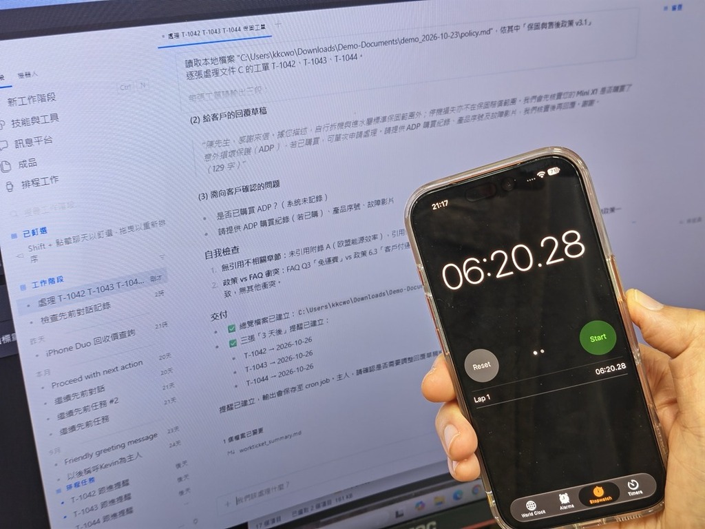 Hermes Agent 只花了 6:20.28 就完成閱讀公司測試用的保固政策和客服 FAQ,然後完成 3 份工單的處理,為員工節省不少時間。
